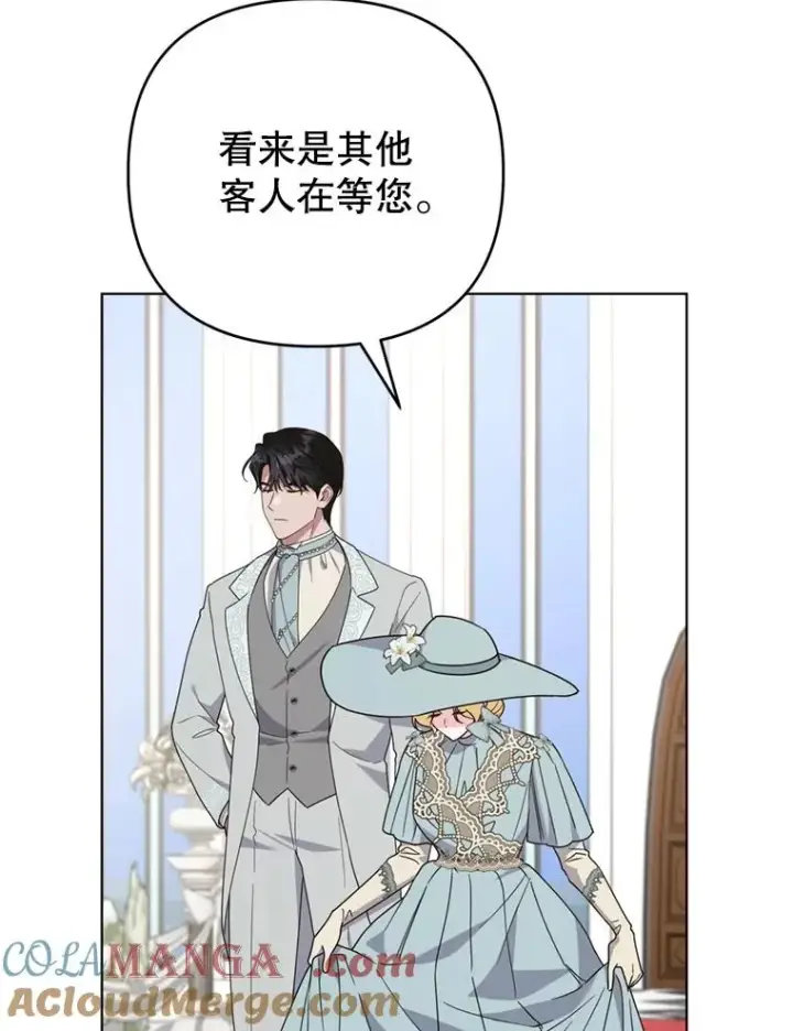 《为了帮助你理解》161.艾斯的婚礼图113