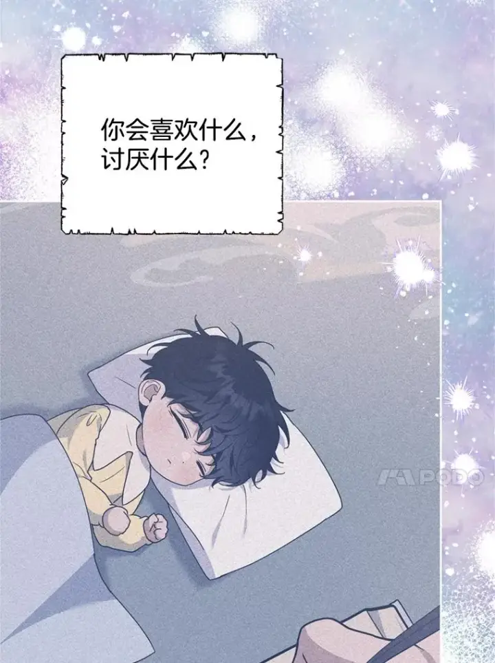 《为了帮助你理解》161.艾斯的婚礼图20
