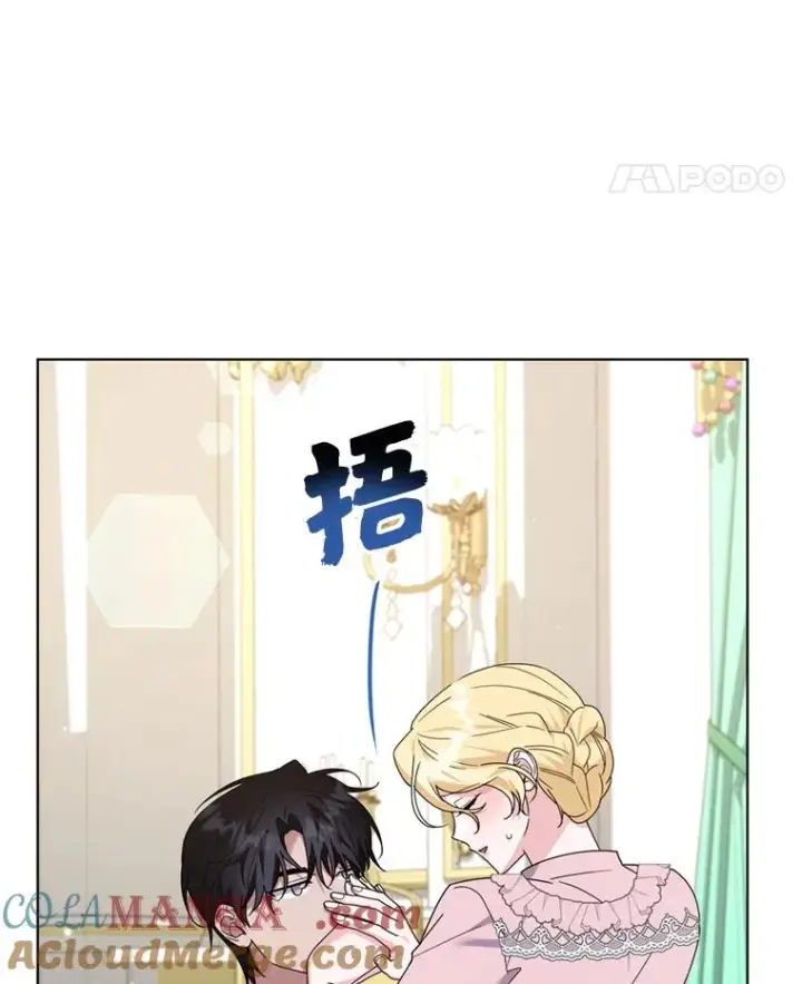 《为了帮助你理解》161.艾斯的婚礼图37