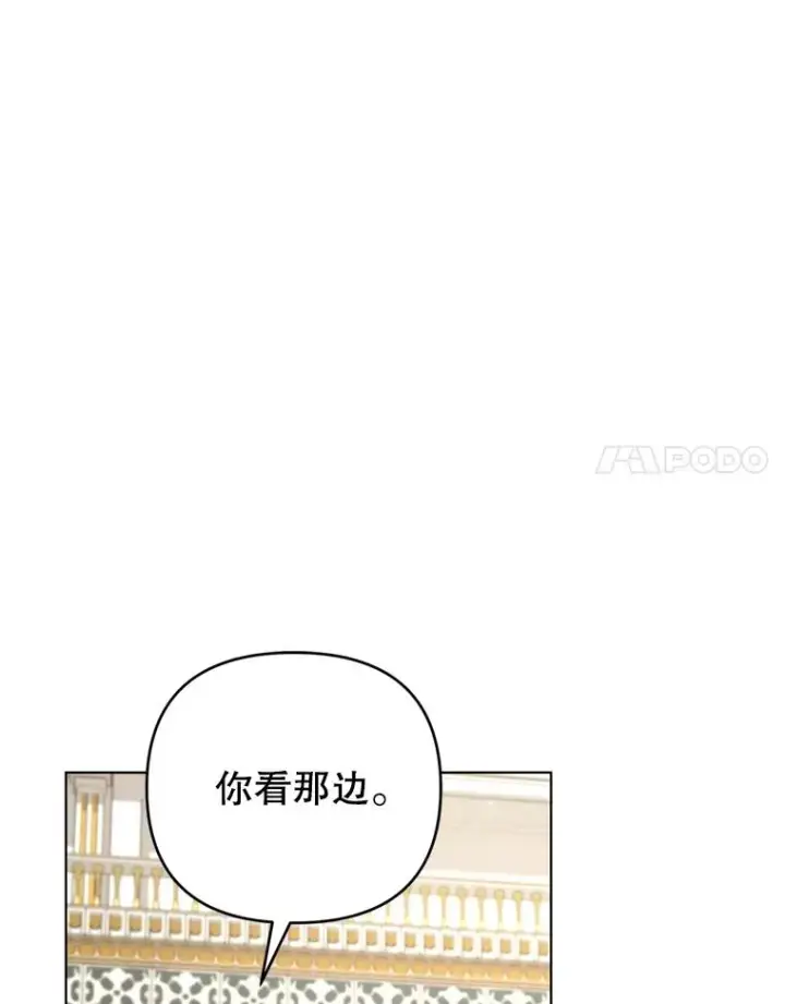 《为了帮助你理解》162.圆满（完）图11