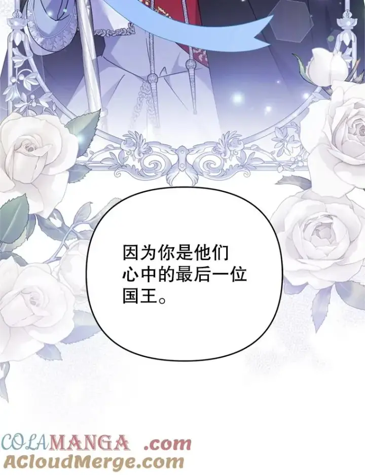 《为了帮助你理解》162.圆满（完）图113