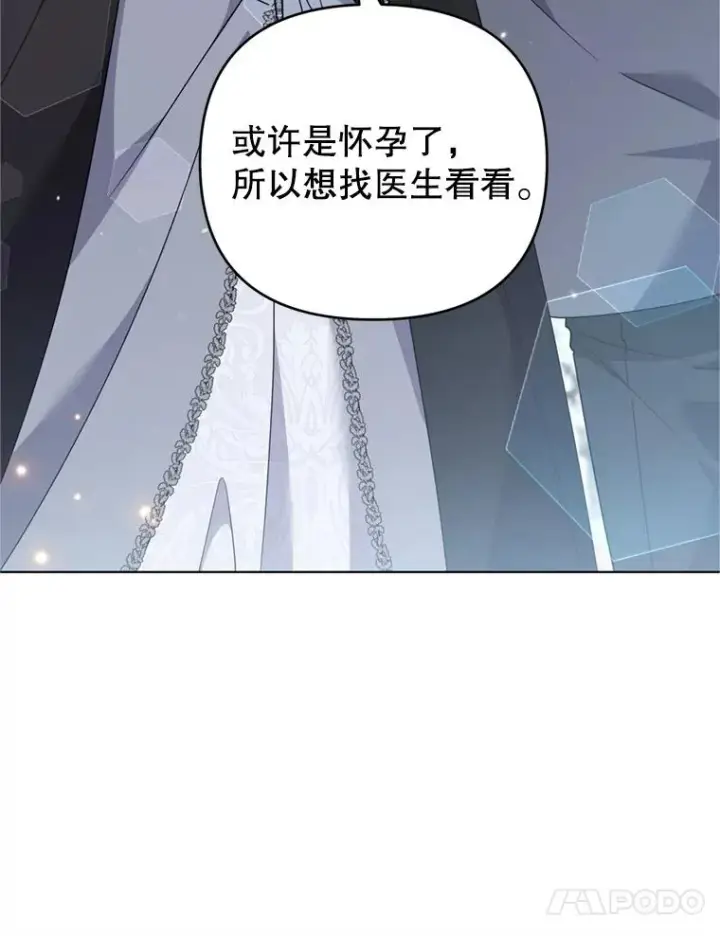《为了帮助你理解》162.圆满（完）图118