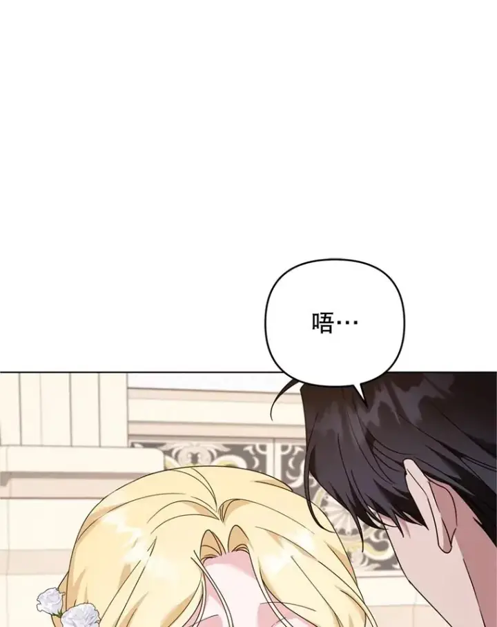 《为了帮助你理解》162.圆满（完）图119