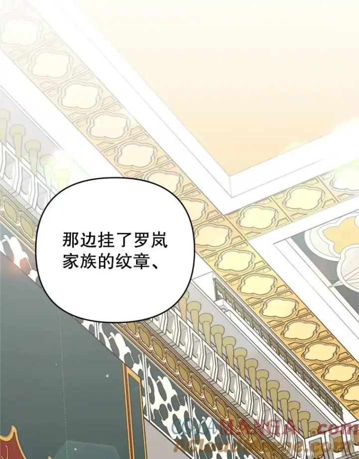 《为了帮助你理解》162.圆满（完）图13