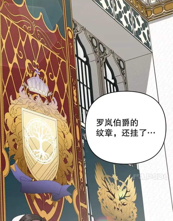 《为了帮助你理解》162.圆满（完）图14