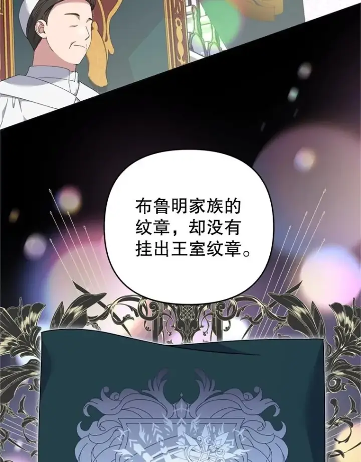 《为了帮助你理解》162.圆满（完）图15