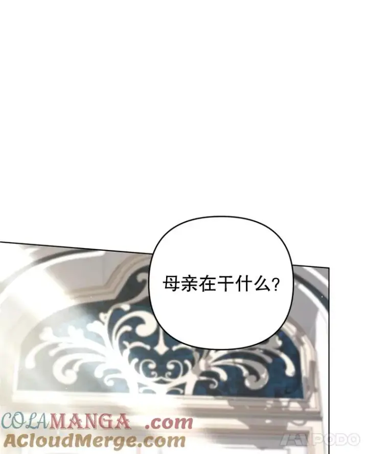 《为了帮助你理解》162.圆满（完）图25