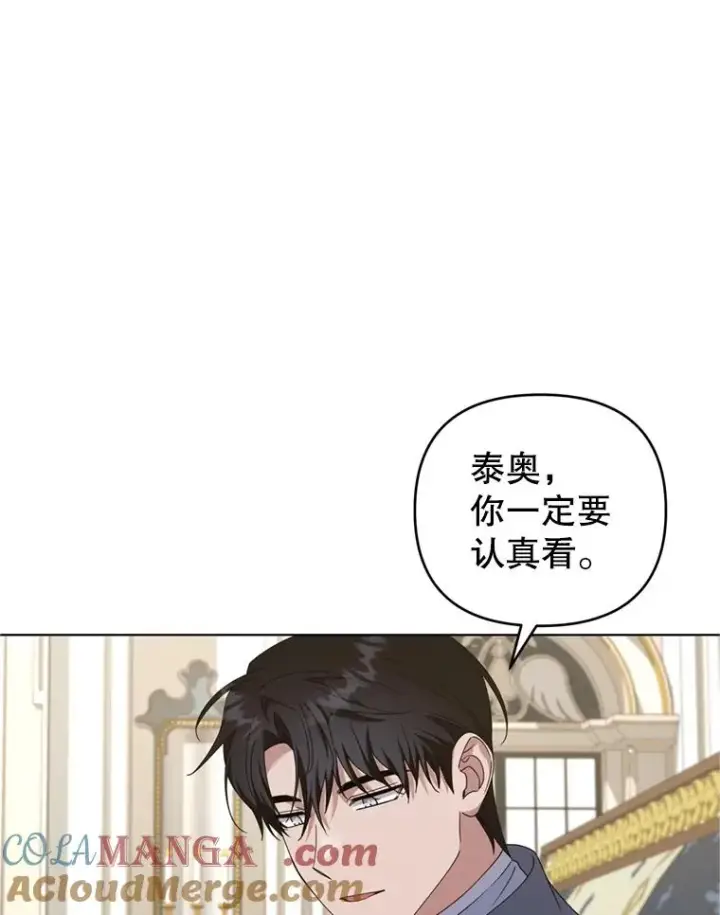《为了帮助你理解》162.圆满（完）图37