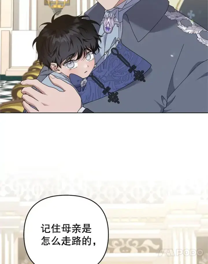 《为了帮助你理解》162.圆满（完）图38