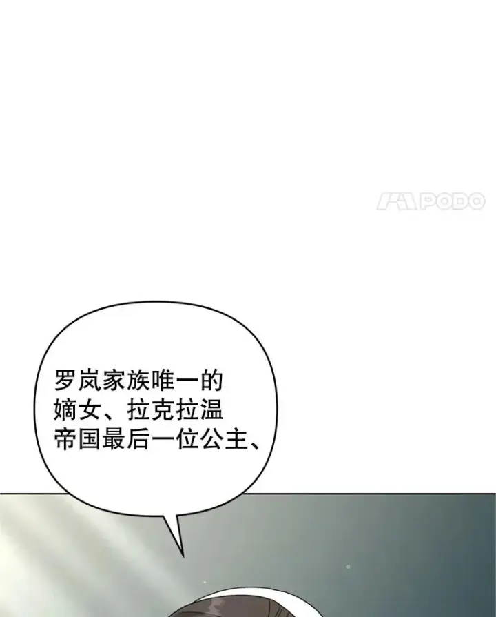 《为了帮助你理解》162.圆满（完）图42