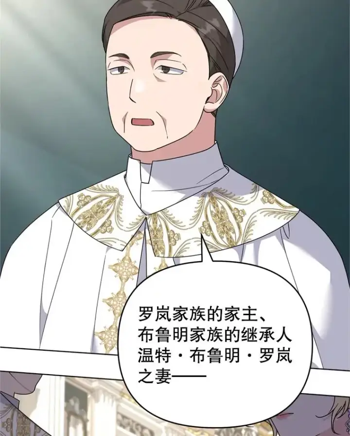 《为了帮助你理解》162.圆满（完）图43