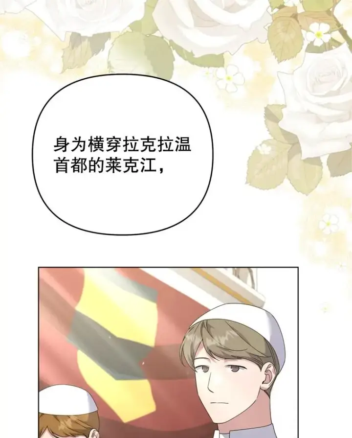 《为了帮助你理解》162.圆满（完）图47