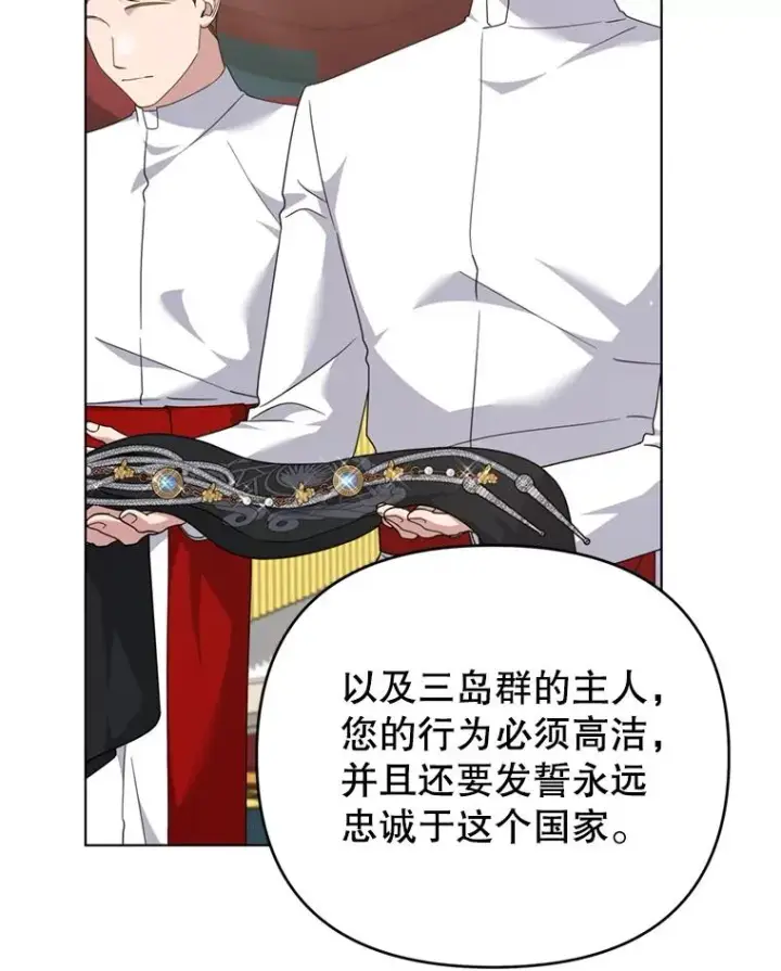 《为了帮助你理解》162.圆满（完）图48