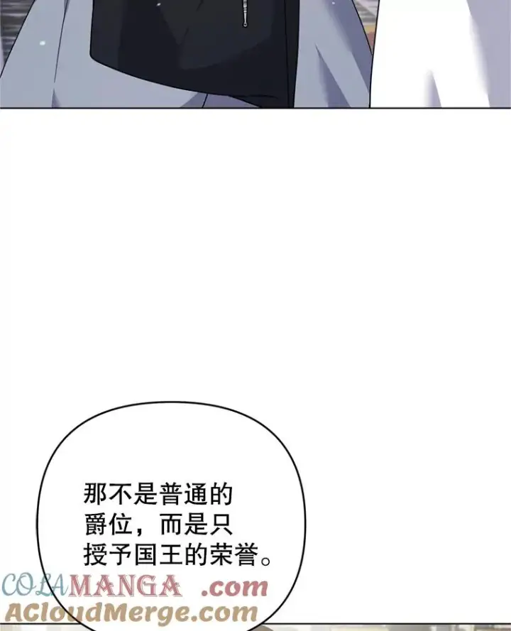 《为了帮助你理解》162.圆满（完）图53