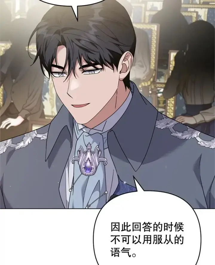 《为了帮助你理解》162.圆满（完）图54