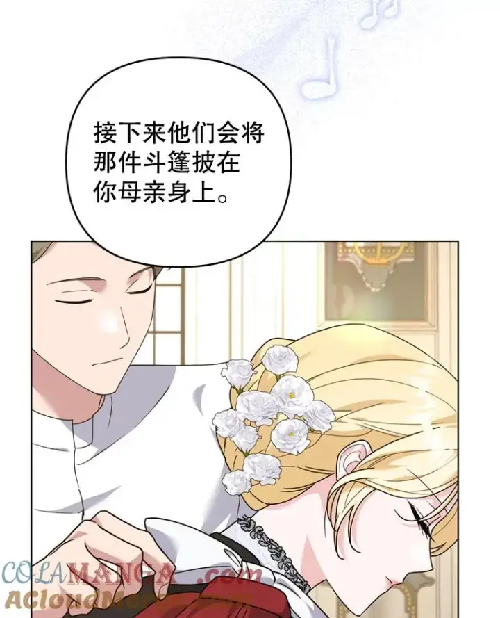 《为了帮助你理解》162.圆满（完）图57