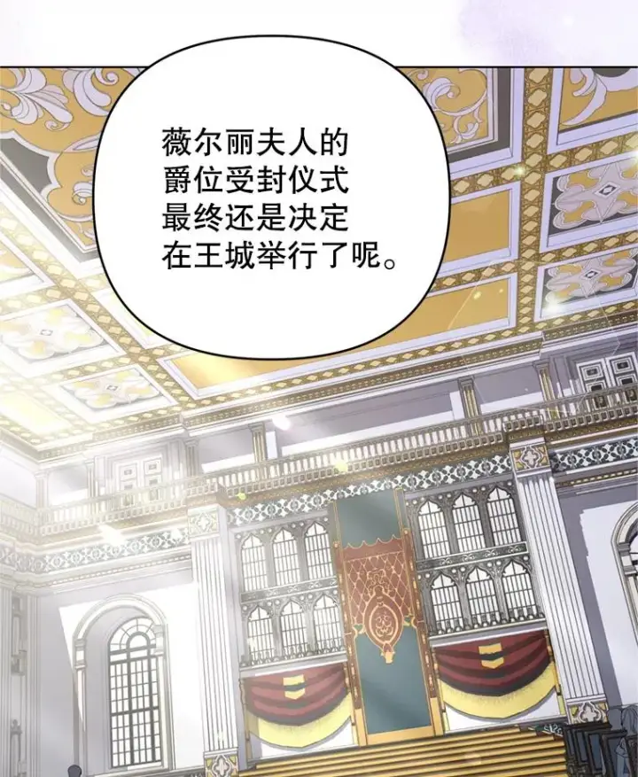 《为了帮助你理解》162.圆满（完）图6