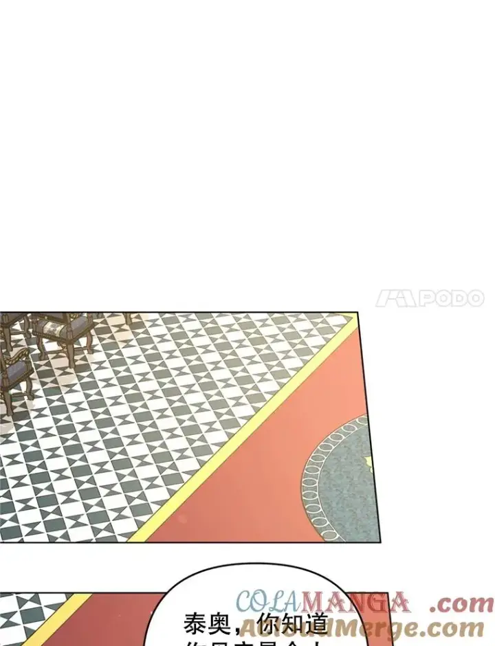 《为了帮助你理解》162.圆满（完）图69