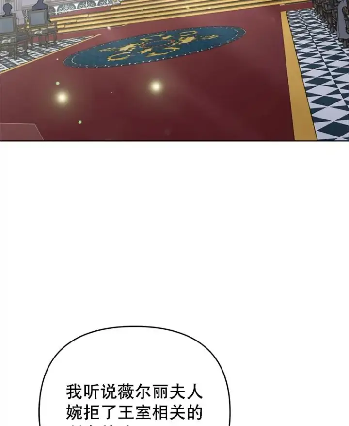 《为了帮助你理解》162.圆满（完）图7