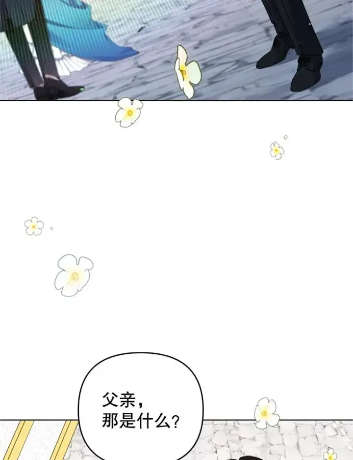 《为了帮助你理解》162.圆满（完）图86