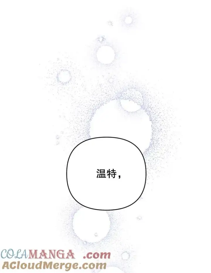 《为了帮助你理解》162.圆满（完）图97