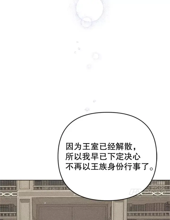 《为了帮助你理解》162.圆满（完）图98