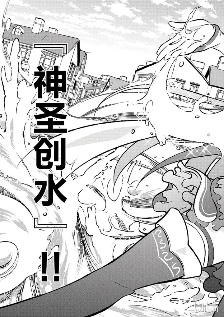 《为美好的世界献上祝福！》11 为这场搞笑的战斗画上休止符！图17