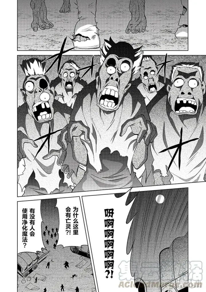 《为美好的世界献上祝福！》35 来这个令人通心的城镇观光！①图22