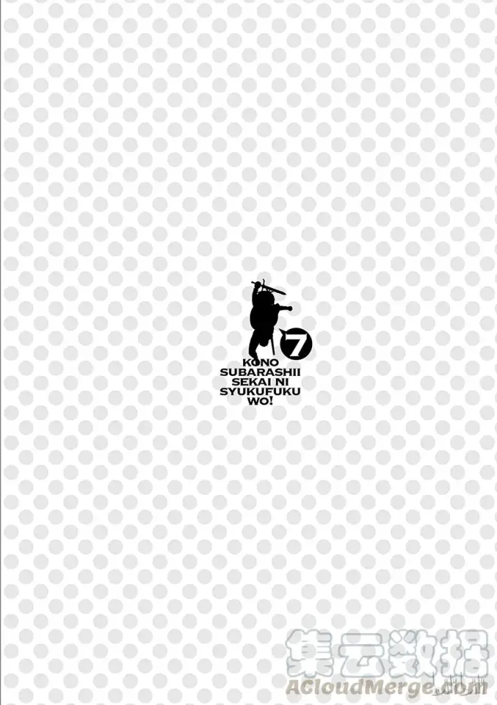 《为美好的世界献上祝福！》37 给这个混浴温泉带来男人的滋润！图28