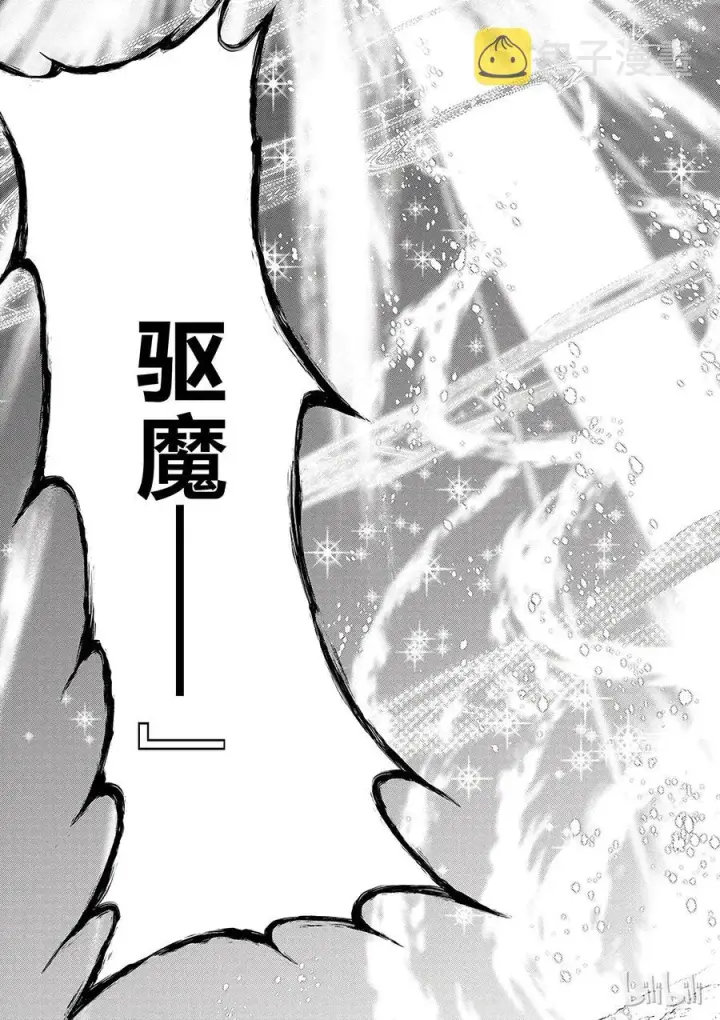 《为美好的世界献上祝福！》42 为这个不净的史莱姆献上女神的愤怒铁锤！图15