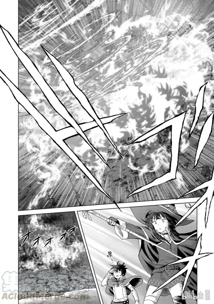 《为美好的世界献上祝福！》53 “想成为最强的魔法师”图28