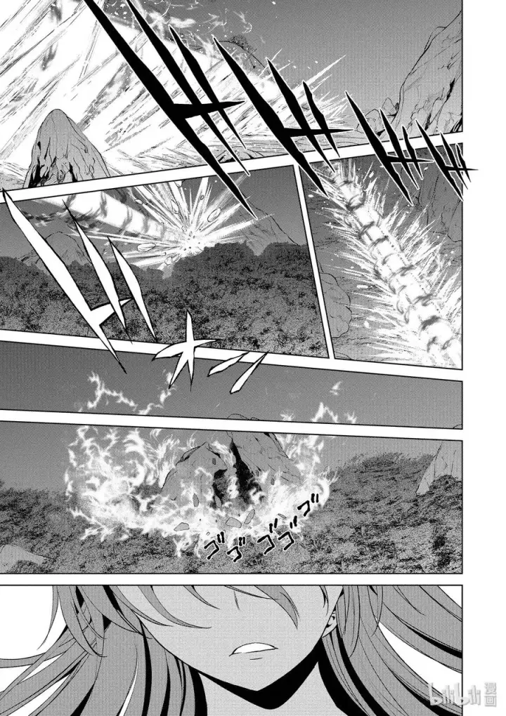 《为美好的世界献上祝福！》53 “想成为最强的魔法师”图3