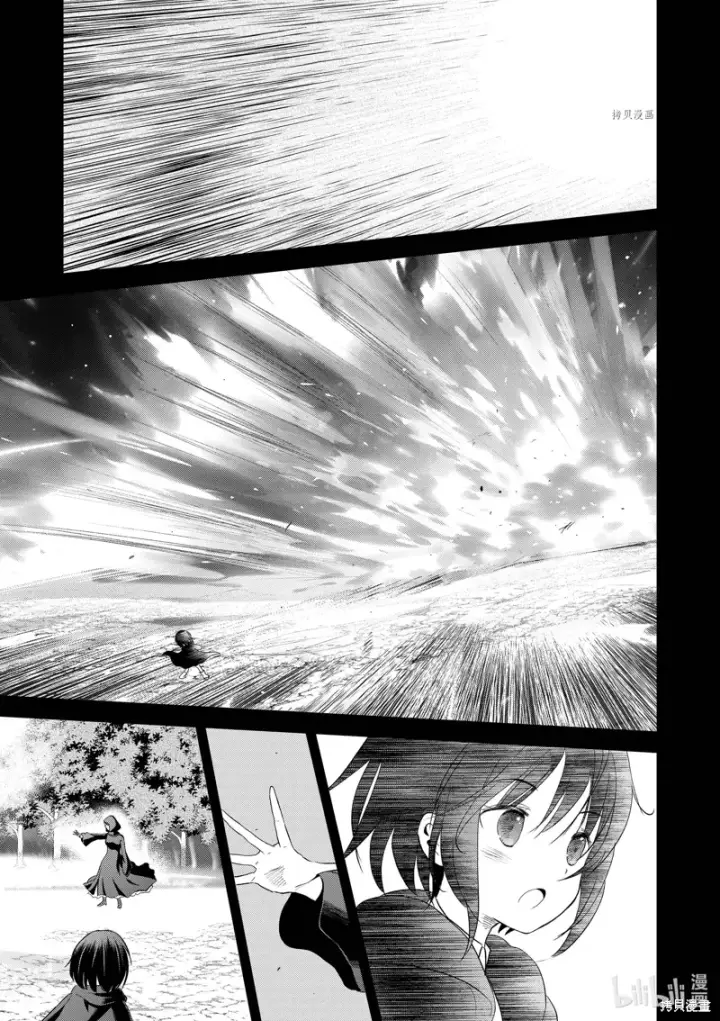 《为美好的世界献上祝福！》第103话图3