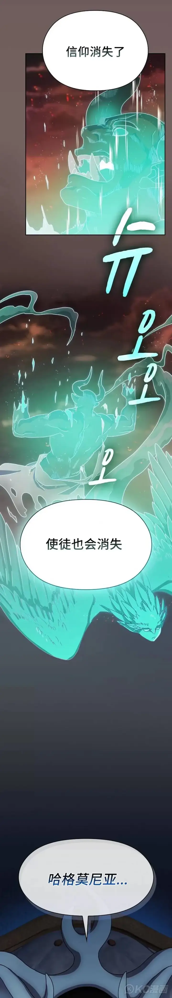 《为智能文明生活而来》第01话图34