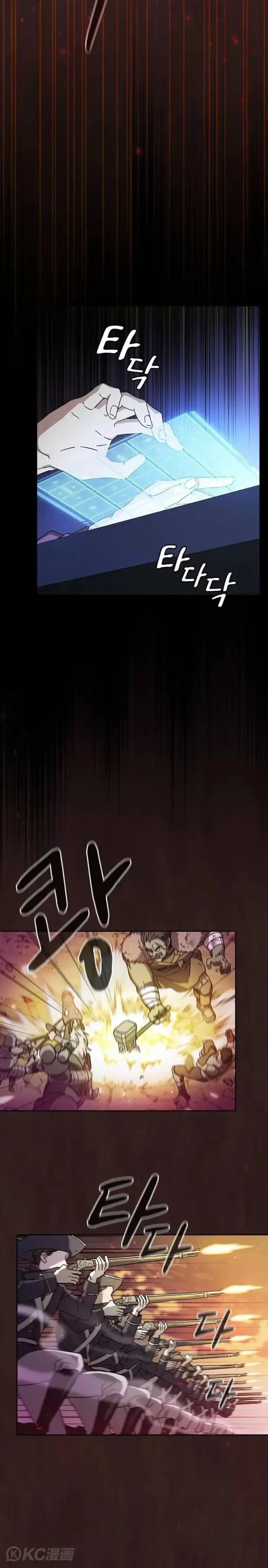 《为智能文明生活而来》第01话图5