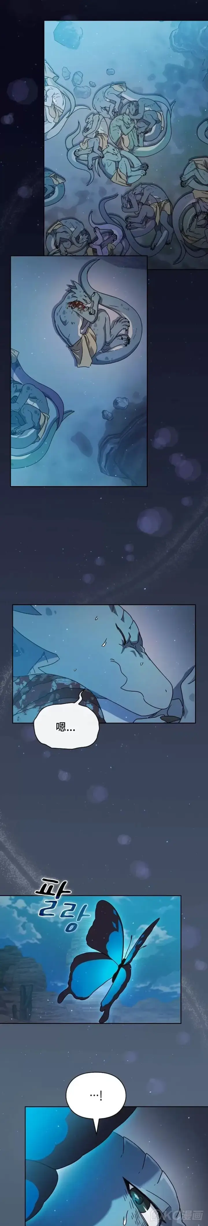 《为智能文明生活而来》第03话图10