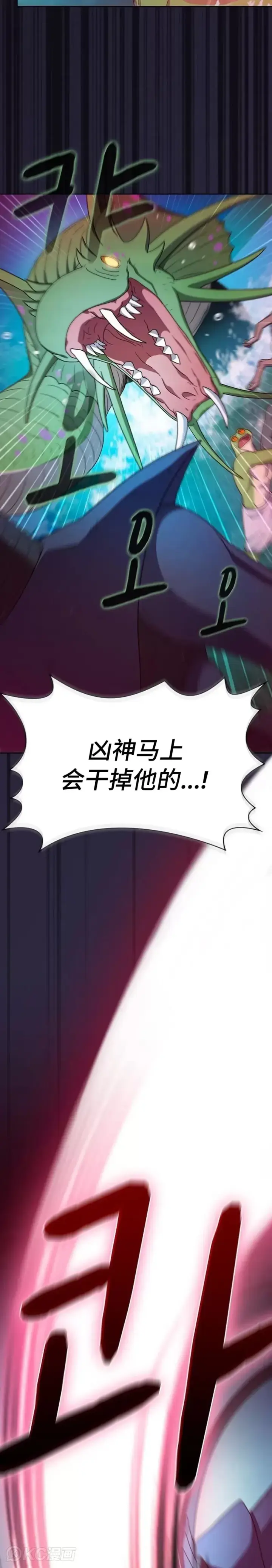 《为智能文明生活而来》第21话图10