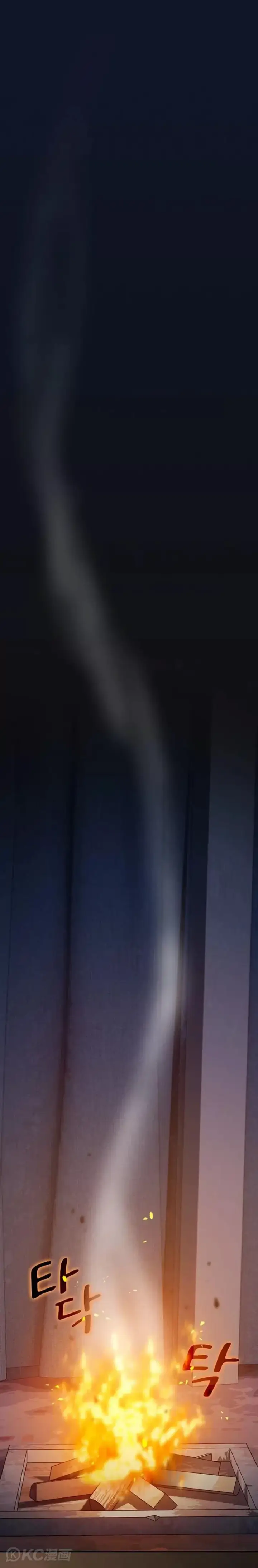 《为智能文明生活而来》第31话图19