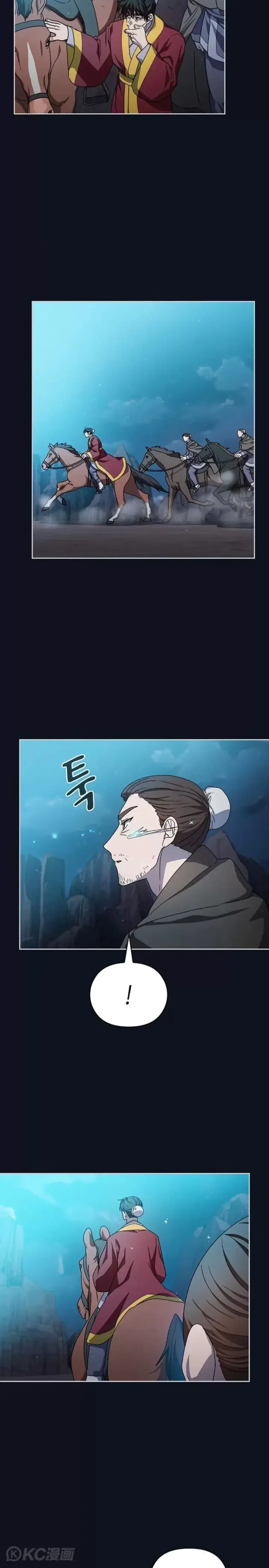 《为智能文明生活而来》第31话图28