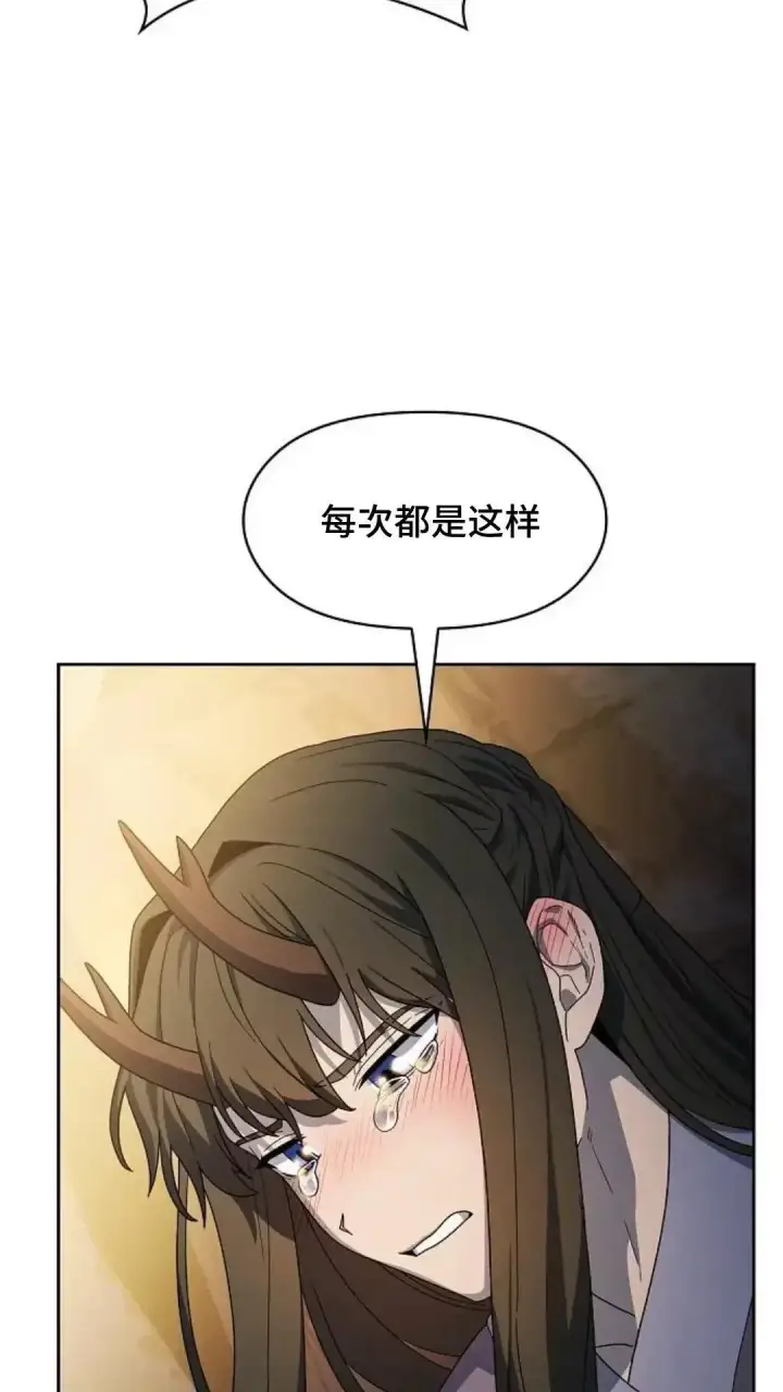 《为智能文明生活而来》第36话图16