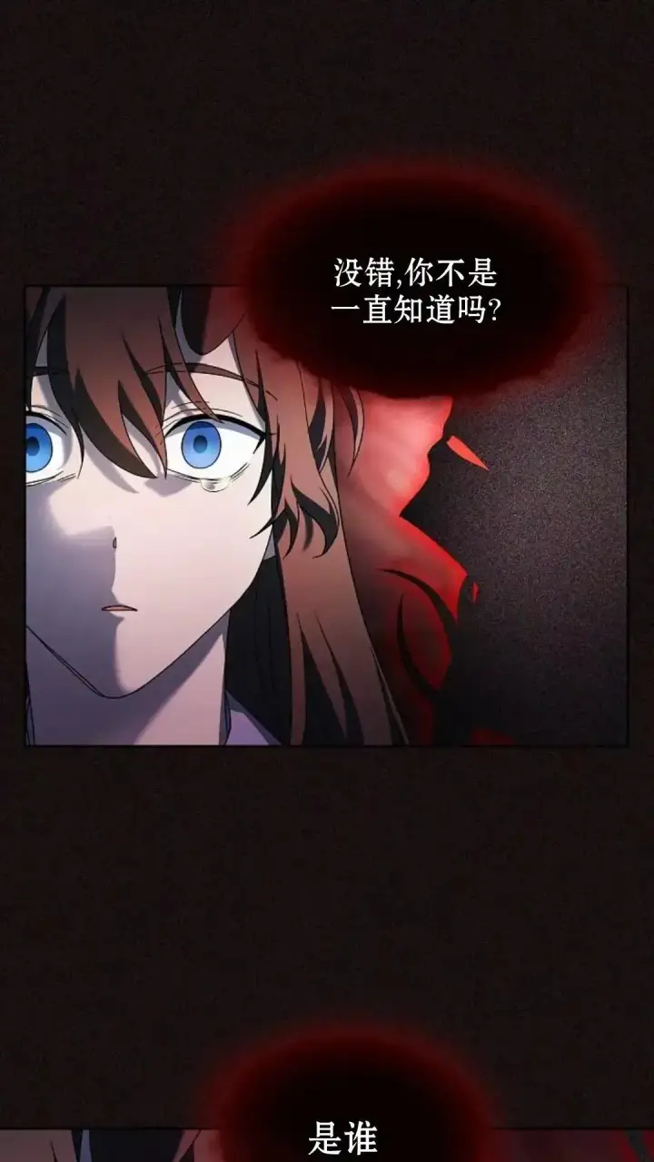 《为智能文明生活而来》第36话图33