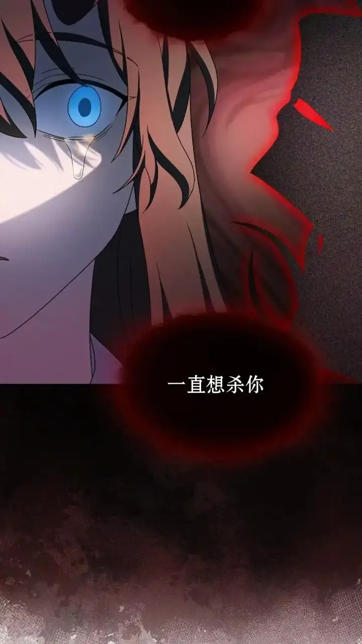 《为智能文明生活而来》第36话图34