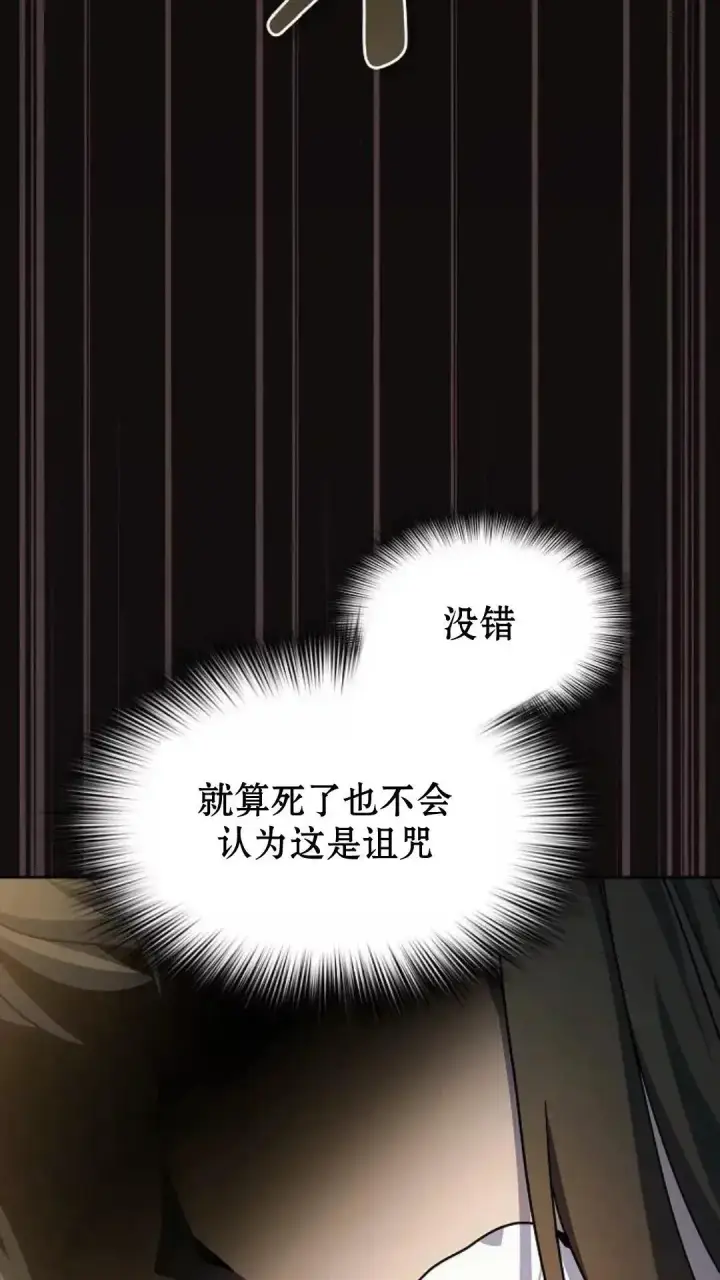 《为智能文明生活而来》第36话图45