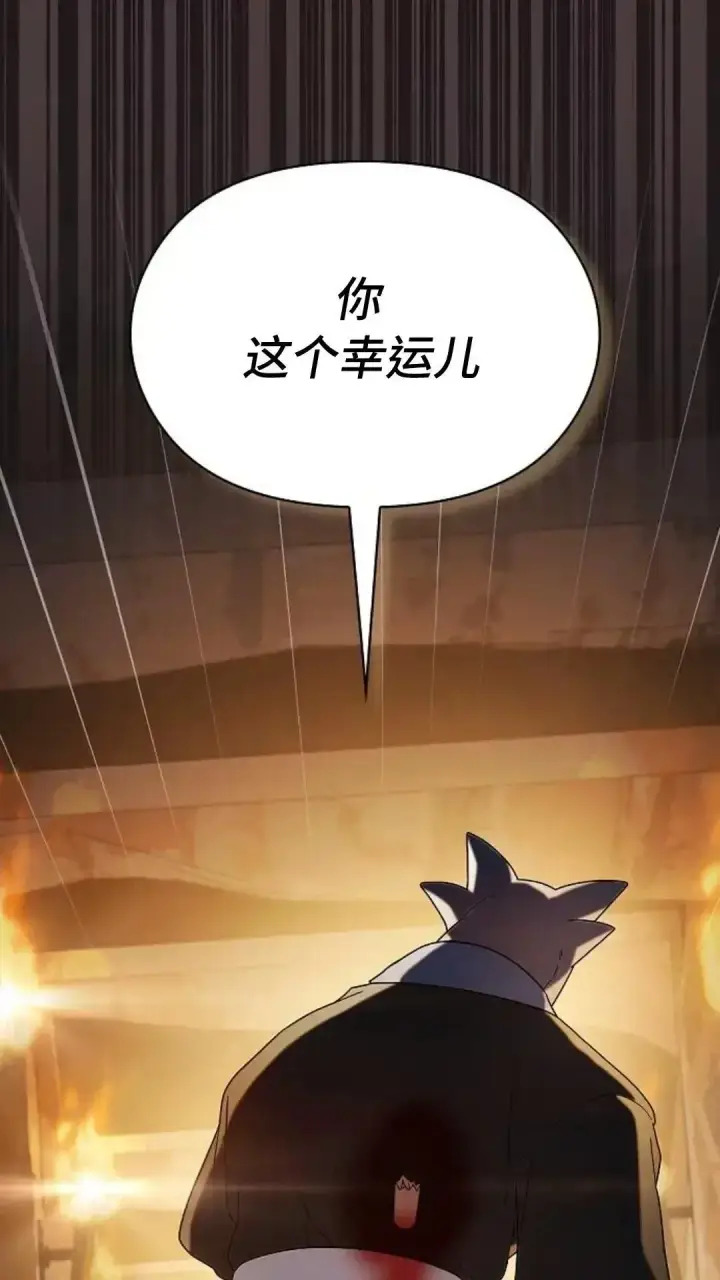 《为智能文明生活而来》第36话图48