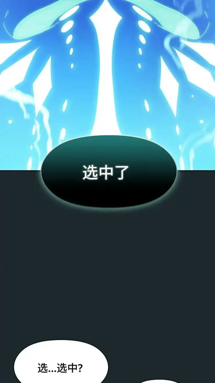 《为智能文明生活而来》第36话图65