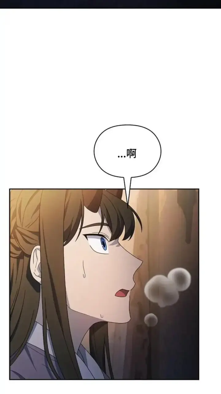 《为智能文明生活而来》第36话图8