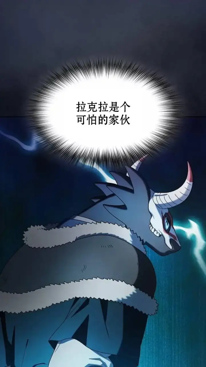 《为智能文明生活而来》第39话图29