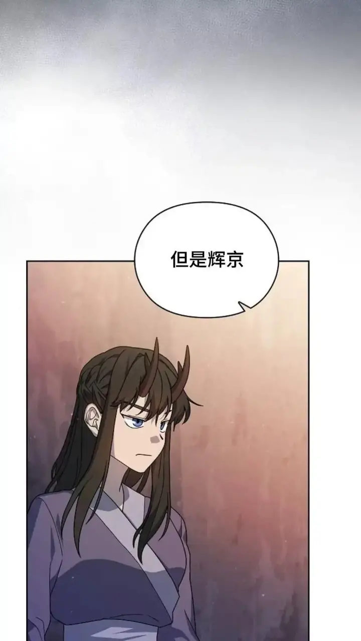 《为智能文明生活而来》第39话图31