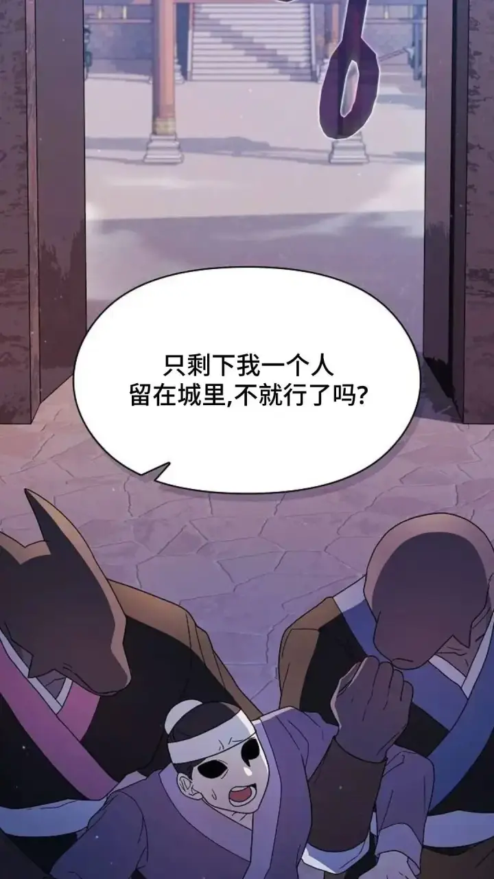 《为智能文明生活而来》第39话图36