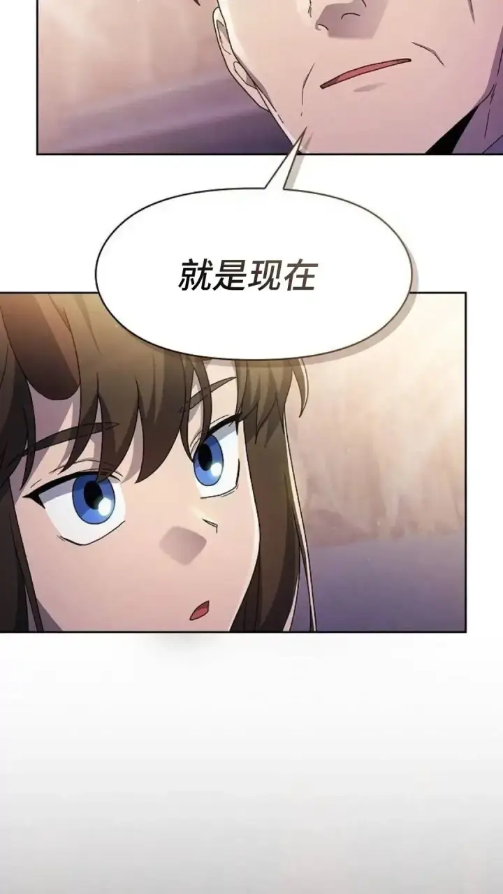 《为智能文明生活而来》第39话图44